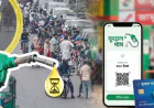 ফুয়েল পাস বাংলাদেশ: Registration, QR Code ও ব্যবহার করার সহজ গাইড
