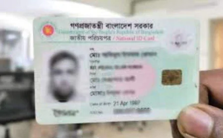 এনআইডি আবেদনে নতুন নিয়ম: এসএসসি সনদ আপলোড বাধ্যতামূলক, উচ্চশিক্ষিতদের লাগবে সর্বোচ্চ সনদও