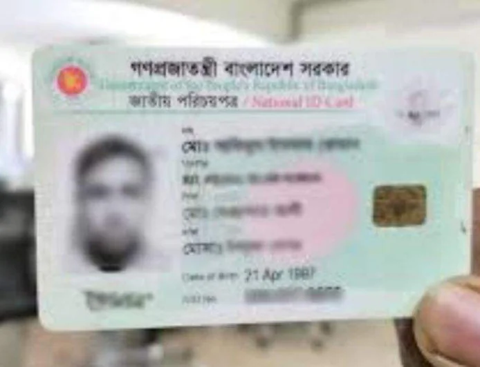এনআইডি আবেদনে নতুন নিয়ম: এসএসসি সনদ আপলোড বাধ্যতামূলক, উচ্চশিক্ষিতদের লাগবে সর্বোচ্চ সনদও