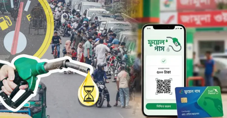 ফুয়েল পাস বাংলাদেশ: Registration, QR Code ও ব্যবহার করার সহজ গাইড