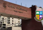 জাতীয় বিশ্ববিদ্যালয়ের ভর্তি পরীক্ষায় উত্তীর্ণদের ফরম পূরণ শুরু আজ, চলবে ১৭ মে পর্যন্ত
