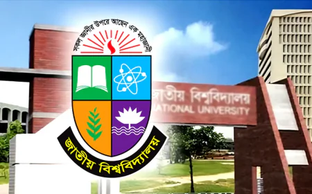 জাতীয় বিশ্ববিদ্যালয়ে ভর্তিতে যেসব কাগজপত্র লাগবে, জেনে নিন পুরো তালিকা