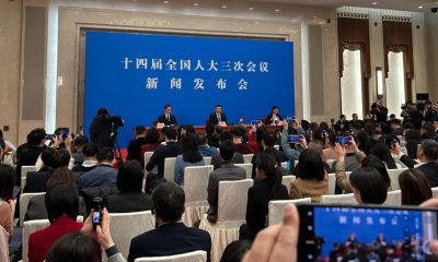 china npc press conference